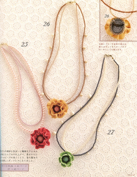 粘土で作る花モチーフアクセサリー