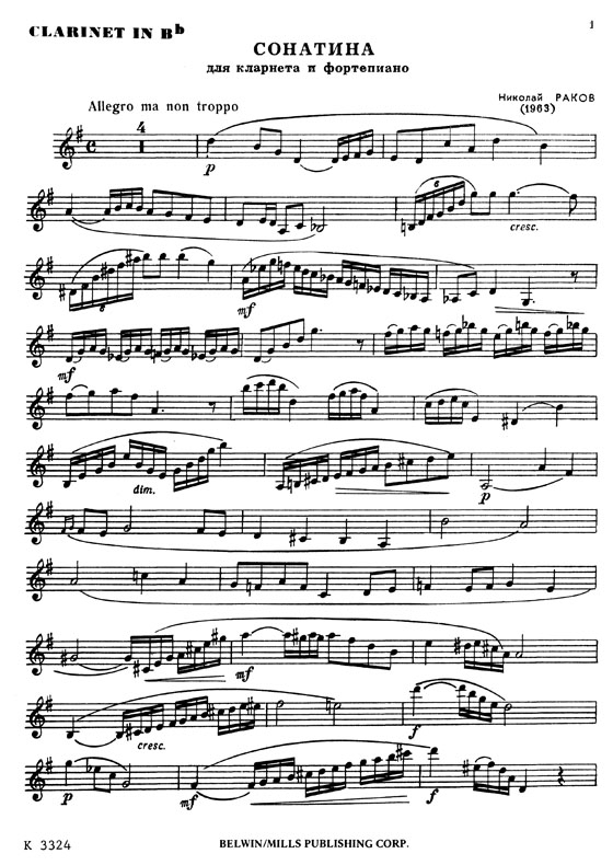 Rakov【Sonatina】for Clarinet and Piano