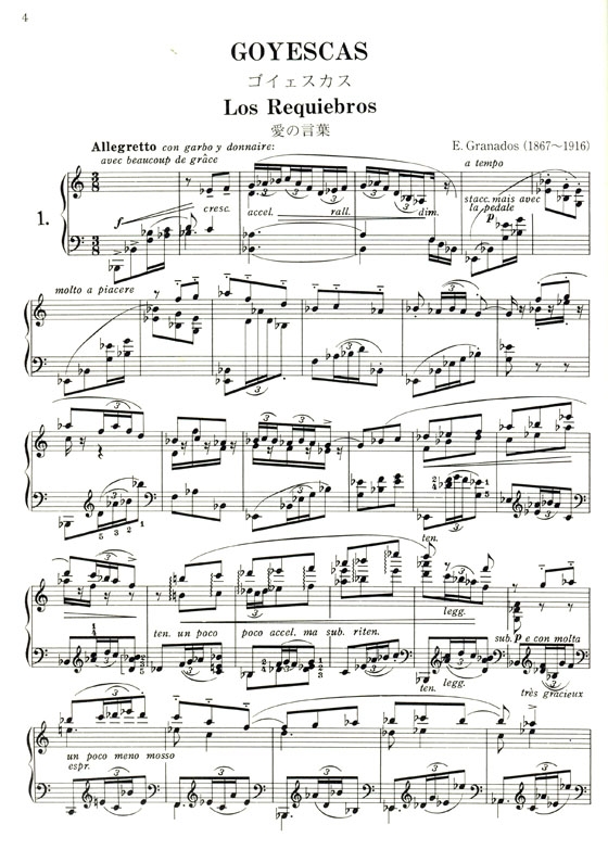 Granados【Goyescas】with【 El Pelele】Piano Granados【Goyescas】with【 El Pelele】Piano