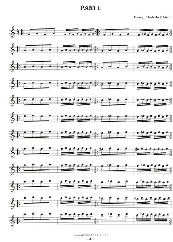 中音直笛技巧練習 中音直笛技巧練習