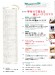Cotton Time【2013/11】 Cotton Time【2013/11】