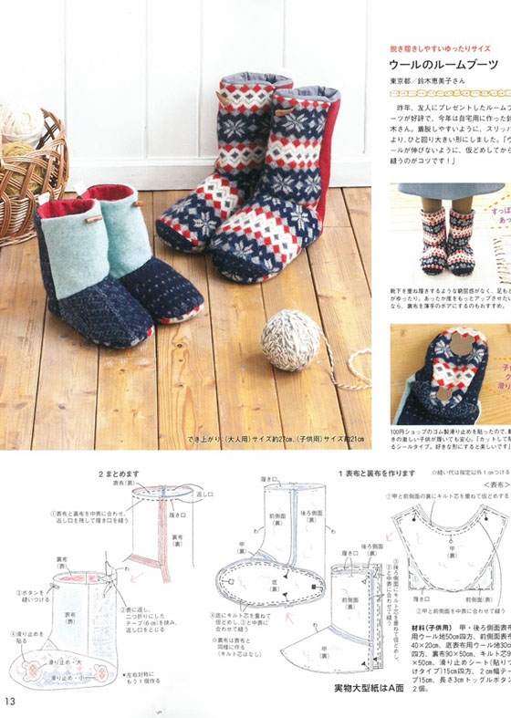 Cotton Time【2013/11】 Cotton Time【2013/11】
