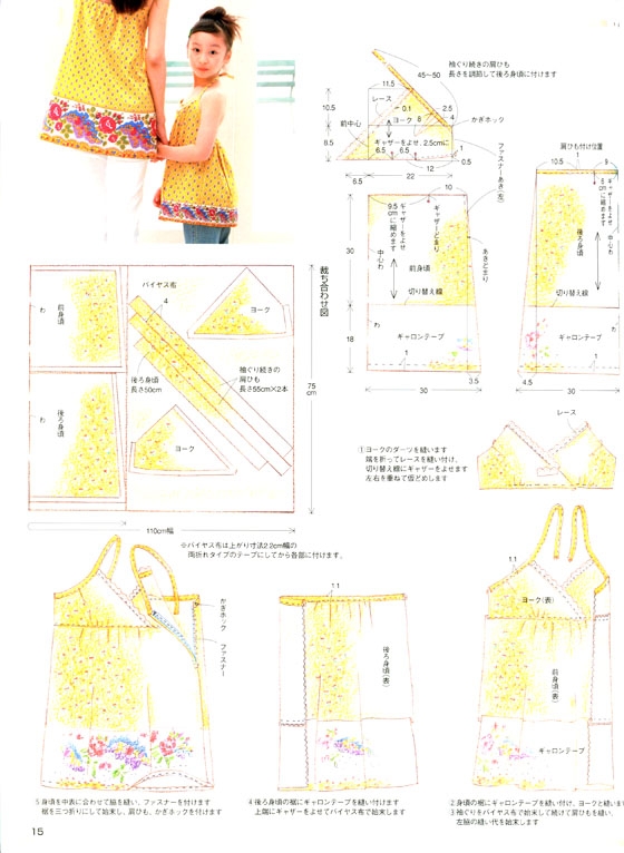 Crafé 2008 Summer 手作りライフマガジンクラフェ