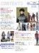 13-14 Autumn&Winter 手編み大好き!