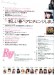 Ray（レイ）2014年02月号