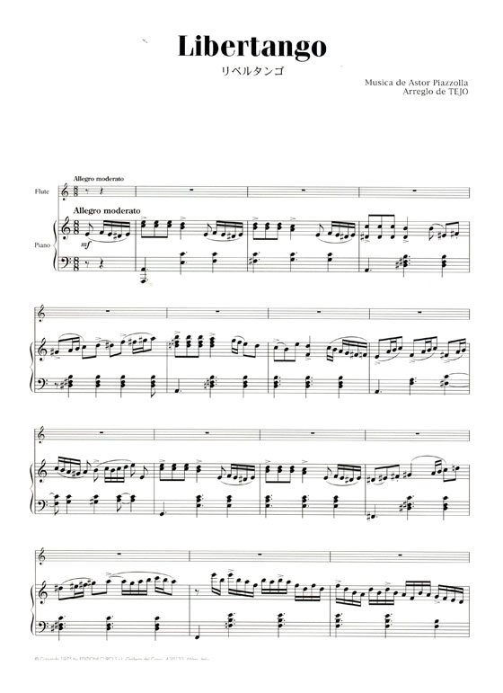 フルートレパートリー フルートで吹く ピアソラ曲集 ピアノ伴奏譜付