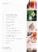 ホームスウィートクラフト【Vol. 2】花と手づくりのある暮らし
