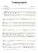 Trompeten Spiele【2】Konzertante Vortragsstücke für Trompete und Klavier