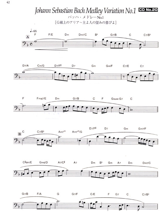 Trombone Repertory【CD+樂譜】Vol. 2トロンボーン・レパートリー2 Trombone Repertory【CD+樂譜】Vol. 2トロンボーン・レパートリー2