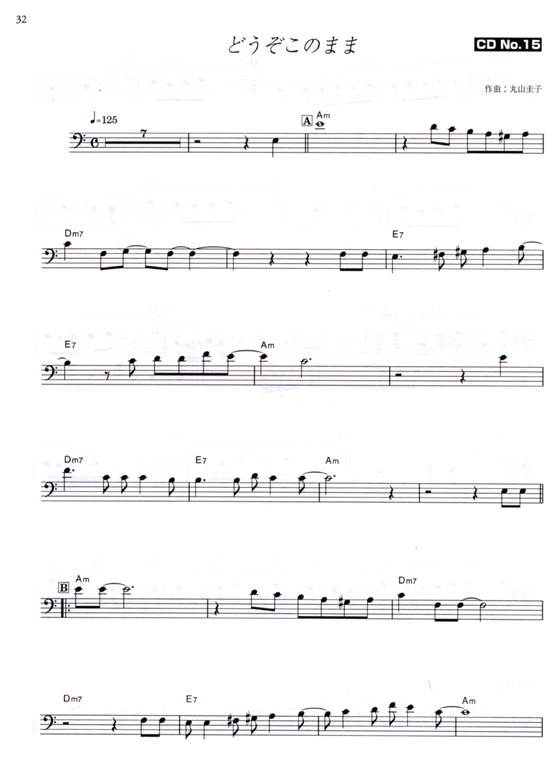 Trombone Repertory【CD+樂譜】Vol. 3 トロンボーン・レパートリー 3 Trombone Repertory【CD+樂譜】Vol. 3 トロンボーン・レパートリー 3