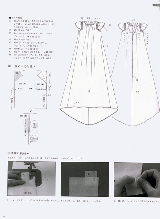 2 Way ウェディングドレス挙式からパーティまで