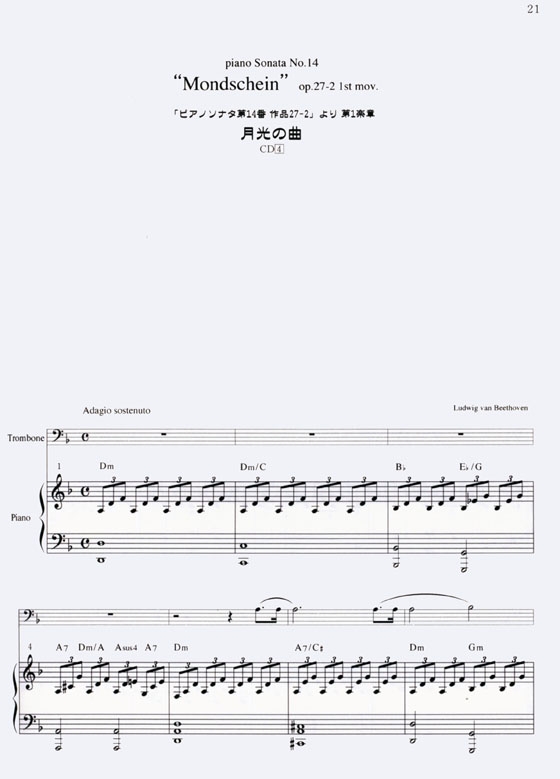 CD・パート譜付 ドロンボーンで奏でるクラシック・バラード CD・パート譜付 ドロンボーンで奏でるクラシック・バラード