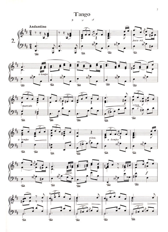 Albeniz【España】Pianoアルベニス 組曲スペイン