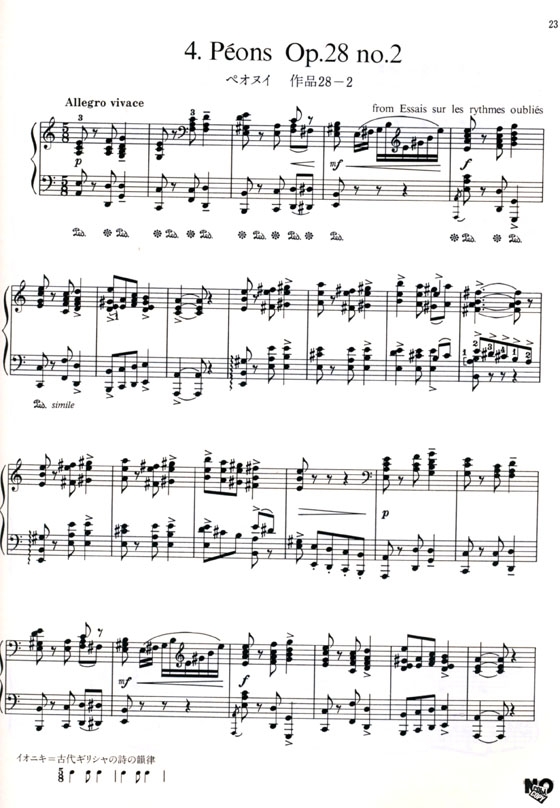 Arensky【Selected】Piano Works アレンスキー ピアノ作品集
