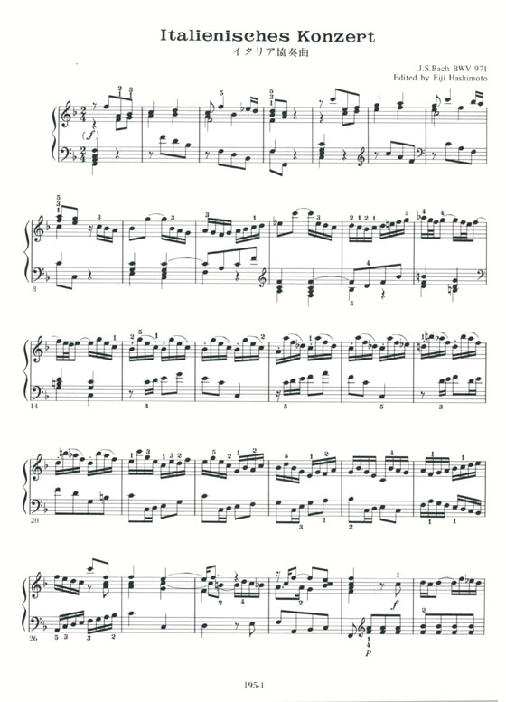 J.S. Bach Italienisches Konzert , BWV 971／イタリア協奏曲 for Piano ,No.195