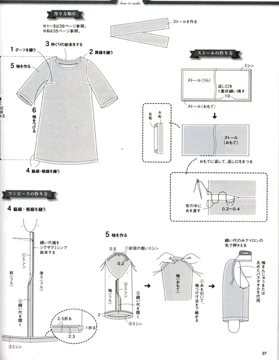 大人のチュニック＆ワンピース