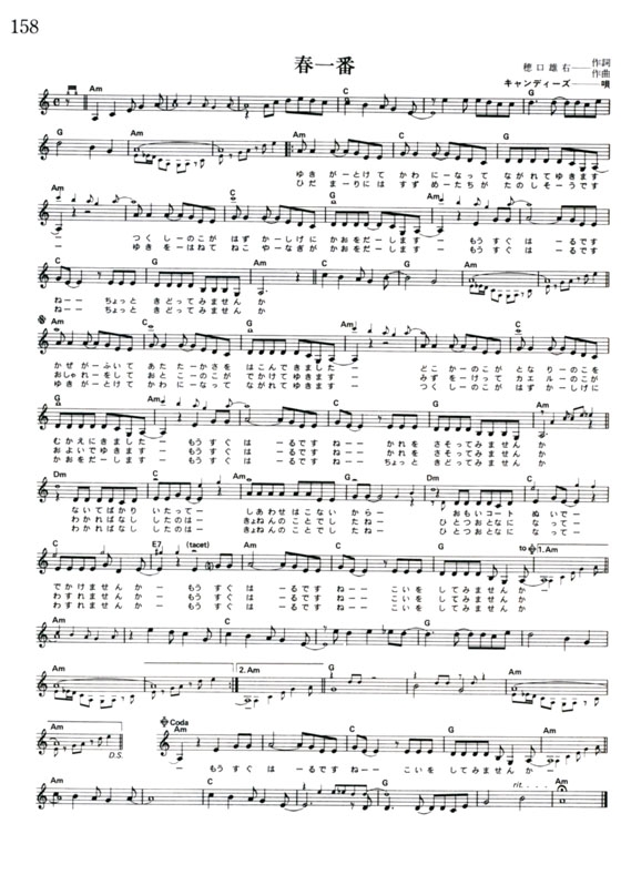 女の歌謡曲【ベスト291】カラオケファンに贈る、特選歌謡曲集 女の歌謡曲【ベスト291】カラオケファンに贈る、特選歌謡曲集