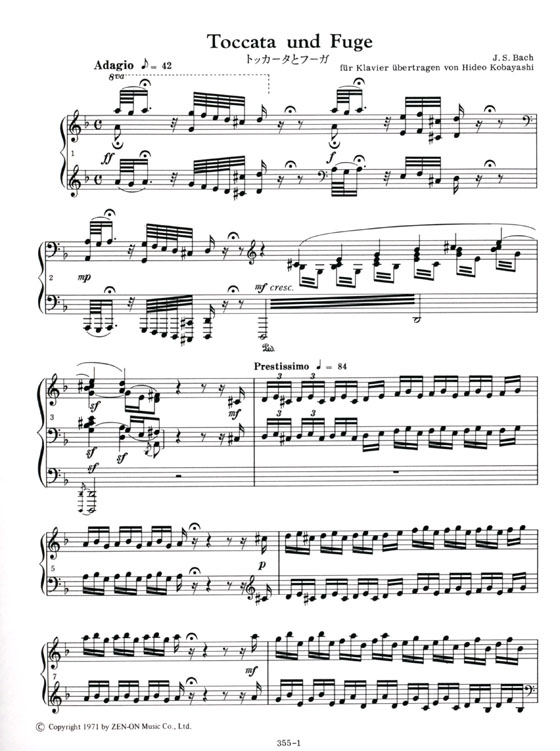 J.S. Bach Toccata und Fuge , BWV 565 , d-moll／トッカータとフーガ ニ短調 für Klavier