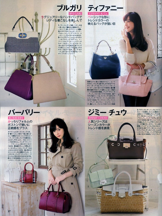 with(ウィズ)2014年03月号 with(ウィズ)2014年03月号