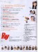 Ray(レイ)2014年04月号 Ray(レイ)2014年04月号