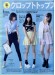 ViVi(ヴィヴィ)2014年03月号 ViVi(ヴィヴィ)2014年03月号