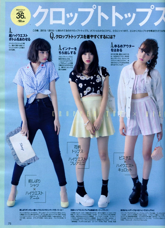 ViVi(ヴィヴィ)2014年03月号 ViVi(ヴィヴィ)2014年03月号