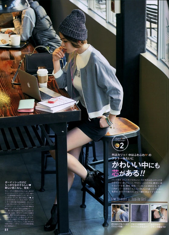 CanCam（キャンキャン）2014年 04月号