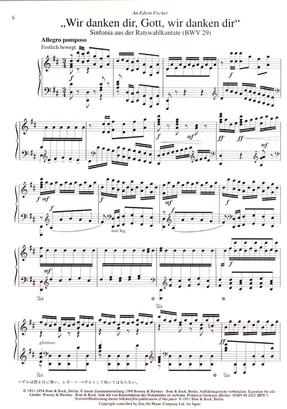 J.S. Bach【10 Stücke von Bach】Für Das Pianoforte J.S.バッハ＝ケンプ ピアノのための10の編曲