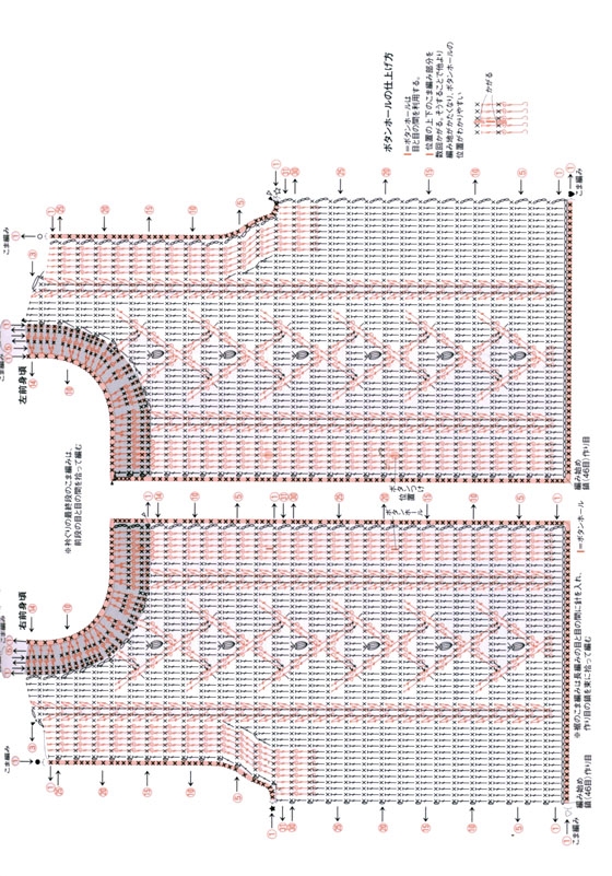 crochet lace かぎ針で編む 北欧のニット大好きこもの