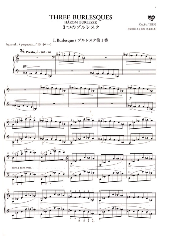 Bartok【Piano Works 3】バルトーク ピアノ作品集3 Bartok【Piano Works 3】バルトーク ピアノ作品集3
