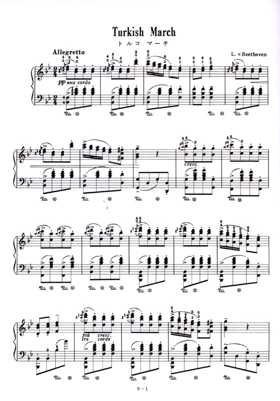 L.van Beethoven Turkish March /トルコマーチ for Piano L.van Beethoven Turkish March /トルコマーチ for Piano