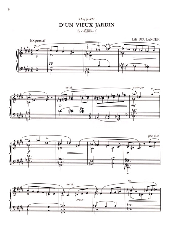 Lili Boulanger Trois Morceaux Pour Piano L・ブーランジェ ピアノのための3つの作品