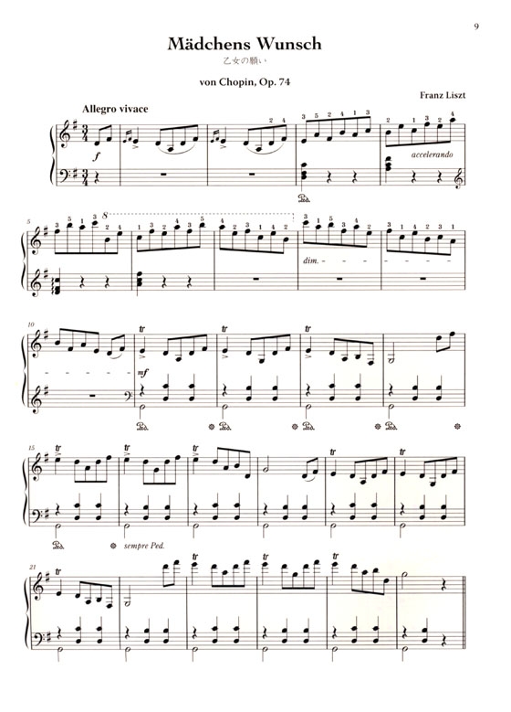 Chopin=Liszt【6 Chants Polonaise, S. 480】Paino Score ショパン＝リスト ６つのポーランドの歌