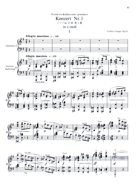 Chopin【Klavierkonzert Nr. 1 in e-moll , Op. 11】 ショパン ピアノ協奏曲 第１番 ホ短調 Op.11