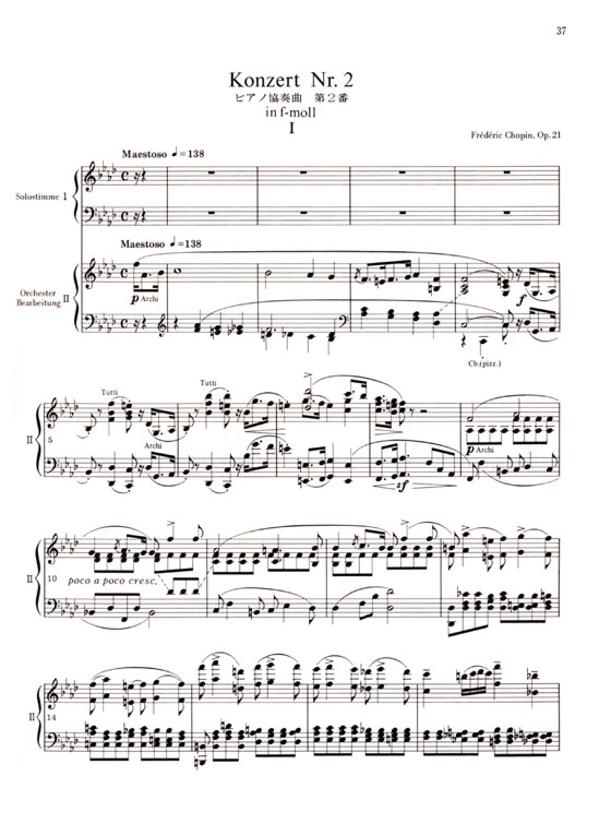 Chopin【Klavierkonzert Nr.2 in f-moll , Op. 21】 ショパン ピアノ協奏曲 第２番 ヘ短調 Op. 21