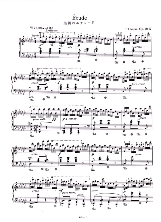F. Chopin【Etude Op. 10 , No. 5】黒鍵のエチュード for Piano F. Chopin【Etude Op. 10 , No. 5】黒鍵のエチュード for Piano