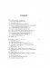 Claude Debussy【Complete Preludes】Piano , Books 1 and 2