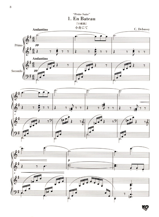 Debussy【Petite Suite】pour piano a quatre mainsドビュッシー 小組曲 ピアノ連弾のための 改訂版