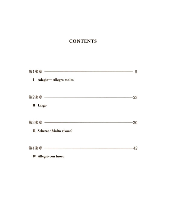 Dovorak【Symphony No. 9 e minor , Op.95】Piano ドヴォルジャーク 交響曲第9番 ホ短調 作品95《新世界から》