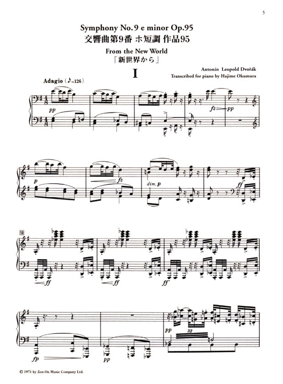 Dovorak【Symphony No. 9 e minor , Op.95】Piano ドヴォルジャーク 交響曲第9番 ホ短調 作品95《新世界から》