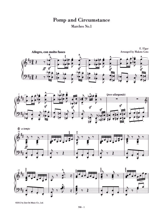 Edward Elgar【Pomp and Circumstance Marches No. 1】for Piano 全音ピアノ・ピース506 エルガー／威風堂々 第1番