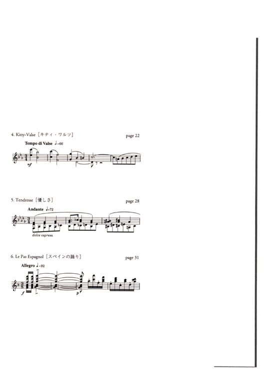 Faure【Dolly Suite , Op. 56】Six Petites Pieces , pour Piano a deux mains フォーレ ドリー組曲 独奏版