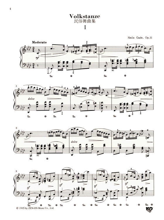 Gade【Volkstanze Op. 31 , Phantasiestücke Op. 41】for Piano ガーデ 民俗舞曲集・幻想小曲集