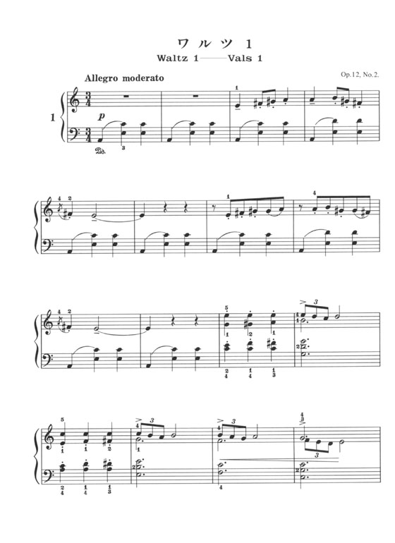 Grieg Selections for Piano , Vol. 1／グリーグ ピアノ名曲集 1