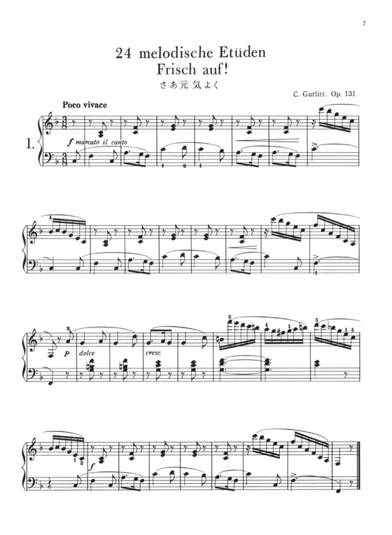 Gurlitt【24 Melodische Etüden , Op. 131】for Piano グルリット 24の旋律的練習曲 Gurlitt【24 Melodische Etüden , Op. 131】for Piano グルリット 24の旋律的練習曲