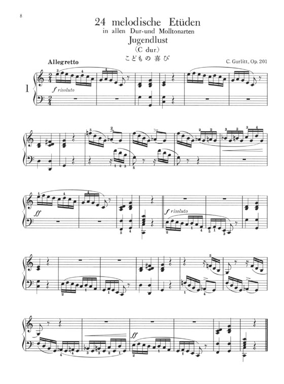 Gurlitt【24 Melodische Etüden In Allen Dur-Und Molltonarten , Op. 201 】for Piano 24の調による練習曲