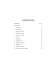 Handel【Selected Keyboard Works】Book Ⅱ , Miscellaneous Pieces Handel【Selected Keyboard Works】Book Ⅱ , Miscellaneous Pieces
