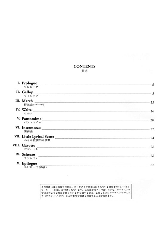 Kabalevsky【The Comedians Suite , Op. 26】for Piano Solo カバレフスキー ピアノための組曲 道化師 Kabalevsky【The Comedians Suite , Op. 26】for Piano Solo カバレフスキー ピアノための組曲 道化師