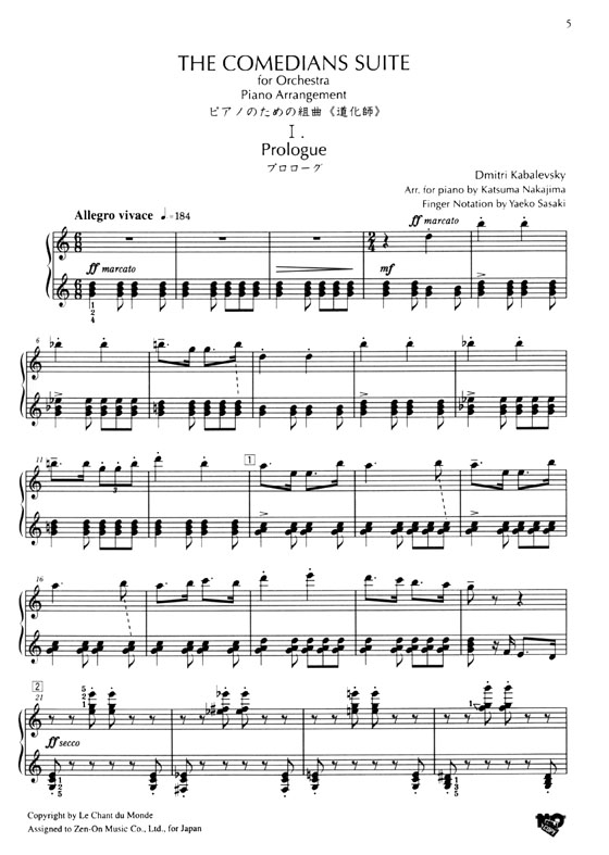 Kabalevsky【The Comedians Suite , Op. 26】for Piano Solo カバレフスキー ピアノための組曲 道化師 Kabalevsky【The Comedians Suite , Op. 26】for Piano Solo カバレフスキー ピアノための組曲 道化師
