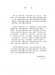 新台灣音樂【鋼琴作品 Ⅱ】Formusica-New Taiwan Music , Piano Works 2 新台灣音樂【鋼琴作品 Ⅱ】Formusica-New Taiwan Music , Piano Works 2